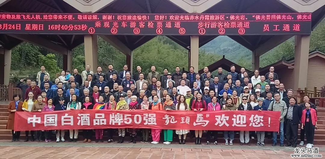 一杯好酒，一种情怀 带你走进尊龙凯时中国酱酒文化探索之旅