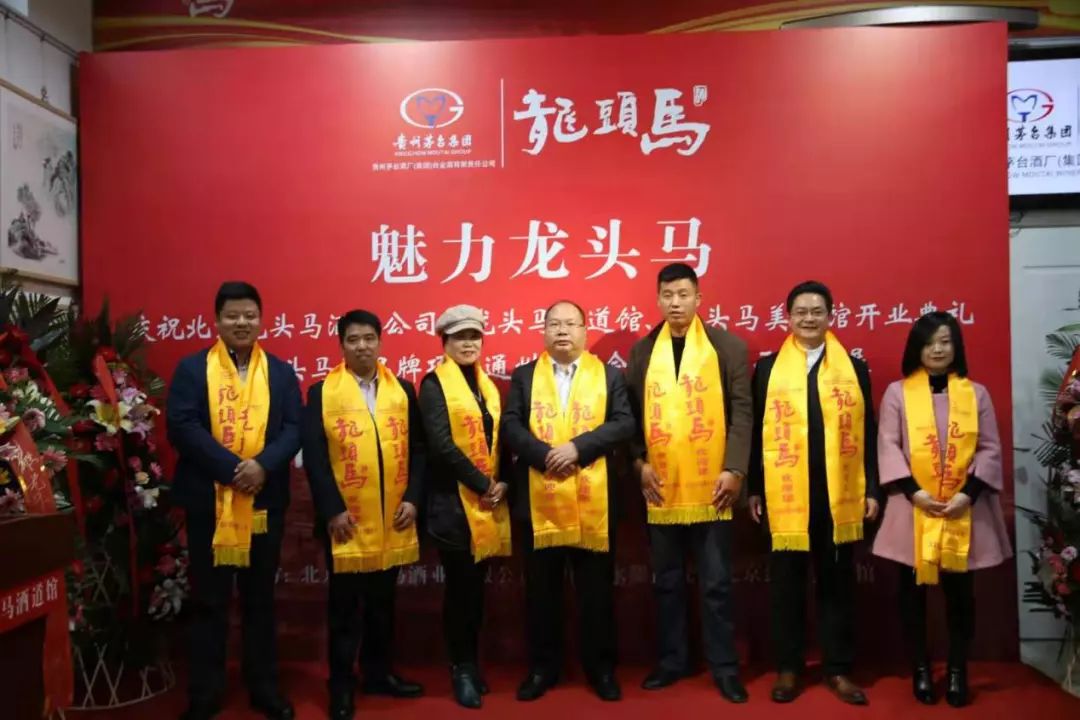 魅力尊龙凯时 ——“北京尊龙凯时酒业公司、尊龙凯时酒道馆、尊龙凯时美术馆开业庆