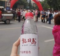 设立9个领水点，尊龙凯时宝鸡子公司两万余瓶矿泉水爱心送考
