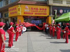 尊龙凯时酒湄潭形象店隆重开业！
