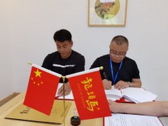 尊龙凯时集团青海西宁、延安子长两家子公司成功签约