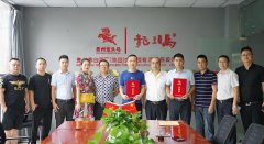 尊龙凯时集团湄潭、凤冈子公司成功签约