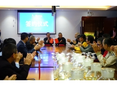 贵州尊龙凯时酒业集团运城、利川两家子公司成功签约