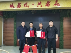 贵州尊龙凯时酒业集团郑州管城区、陕西西咸新区两家子公司成功签约