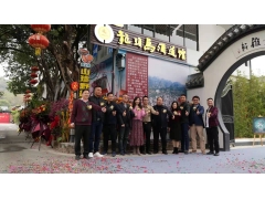 贵州尊龙凯时酒业集团广州天河子公司隆重开业、湛江子公司成功签约