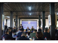 贵州吃号食品股份有限公司第一届第一次股东大会圆满召开！